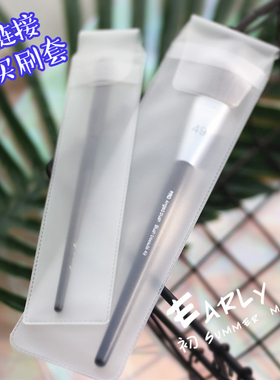 磨砂保护套卫生化妆刷