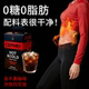 奢啡加速燃冻干黑咖啡速溶无糖1g100条冷热双泡®0脂0添健身提神