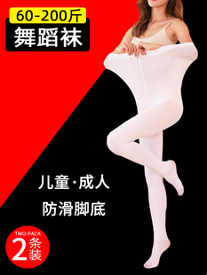 白色连裤袜丝袜女大童学生成人练功成年春秋薄款打底裤大人舞蹈袜