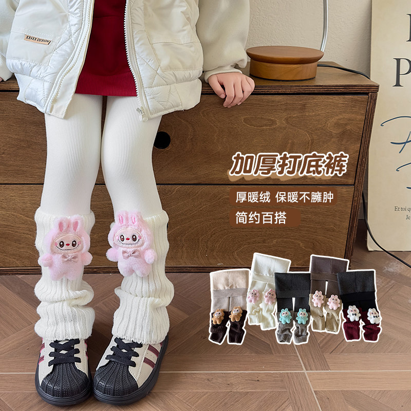 宝宝打底裤秋冬款加厚加绒堆堆袜裤袜外穿女宝儿童九分裤一体绒