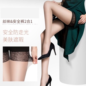 夏季薄款防狼袜女防勾丝光腿神器防走光安全裤任意剪菠萝袜3条