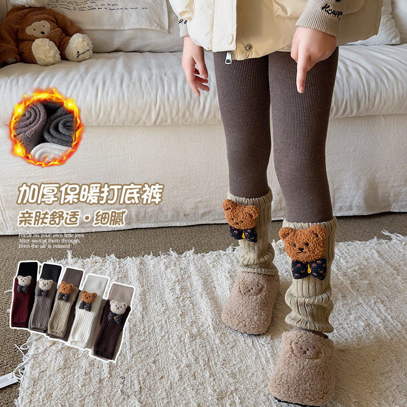 女童加绒打底裤秋冬加厚保暖一体小童韩式毛线拼接堆堆袜儿童裤子,童装/婴儿装/亲子装,儿童袜子(0-16岁),淘宝优惠券,粉丝福利购,淘宝优惠卷
