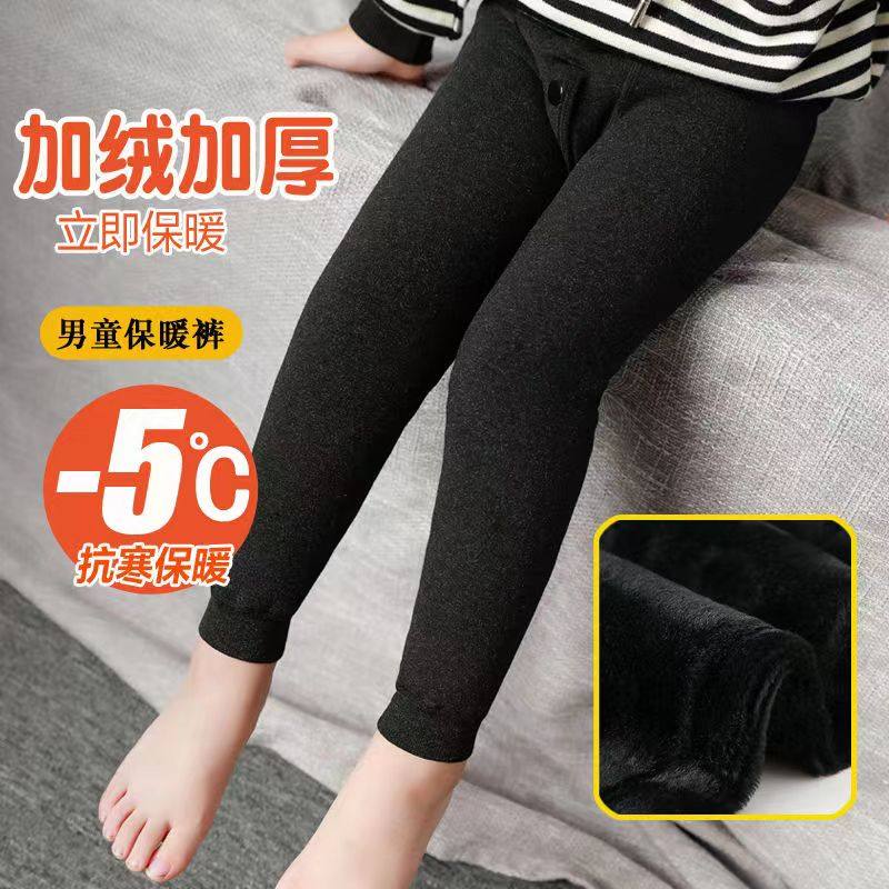男童保暖裤内穿秋冬季加绒加厚儿童男孩棉裤一体绒打底中大童秋裤