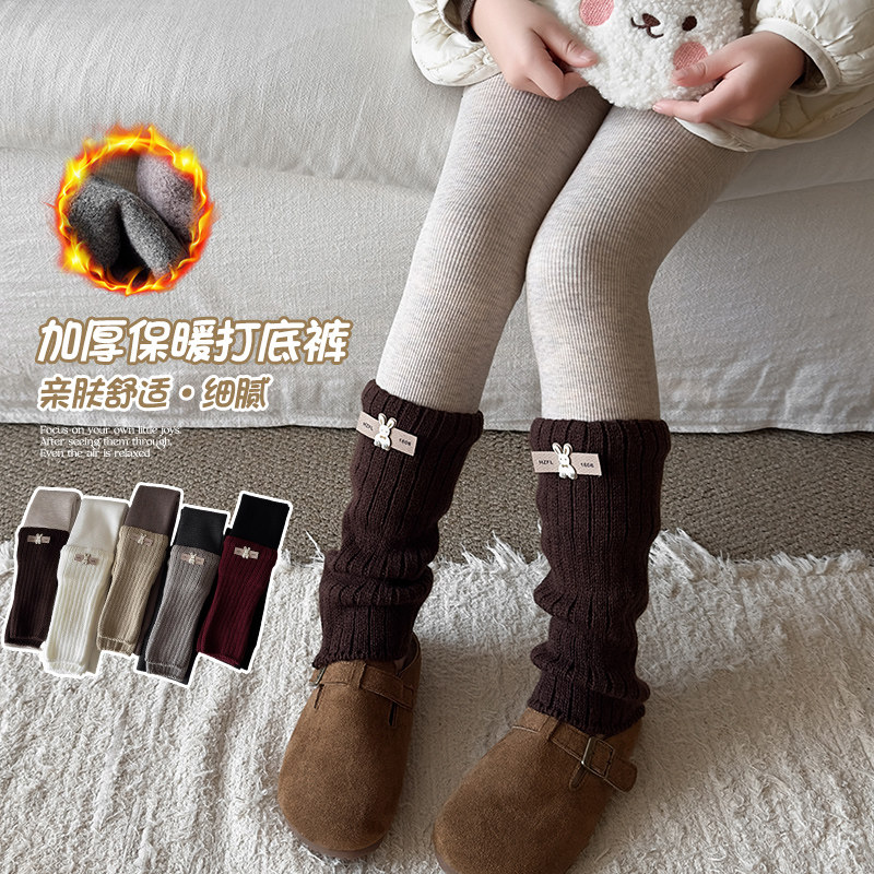 女童打底裤秋冬白色打底袜不连脚外穿加绒加厚儿童九分连裤袜,童装/婴儿装/亲子装,儿童袜子(0-16岁),淘宝优惠券,粉丝福利购,淘宝优惠卷