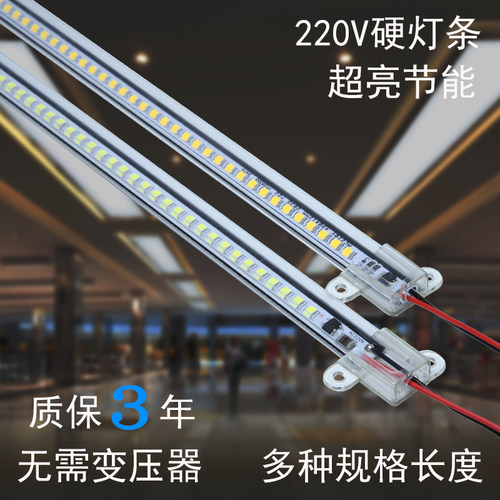 220v珠宝展示柜照明高压硬灯条