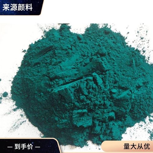 厂家直销钛青绿色粉