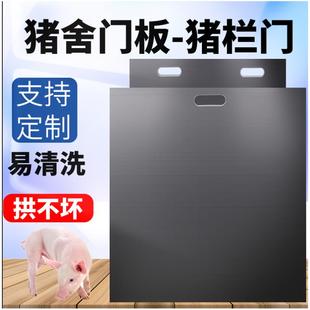 猪圈门猪栏门PVC围栏门板卡槽养猪场板塑料胶板耐撞提拉式猪舍门