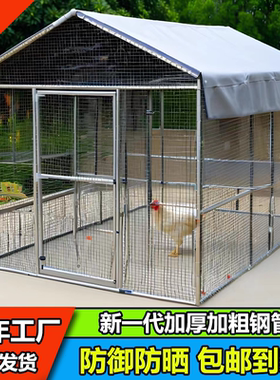 鸡笼鸡棚特大号户外养子