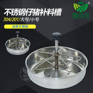 仔猪补料槽 猪用不锈钢小猪食槽 猪场母猪产床小猪教料槽养猪设备