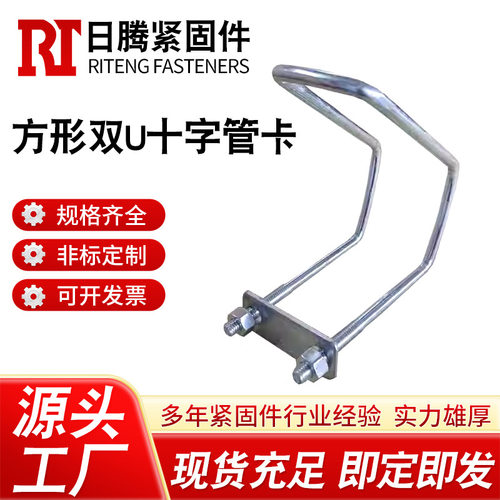 40*60卡方形管镀锌十字固