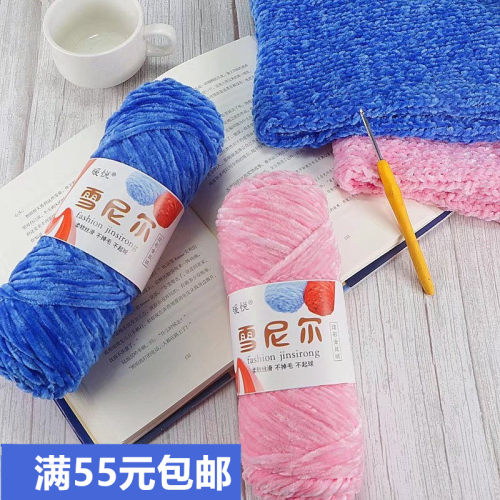 diy金丝绒熊勾拖鞋毛线团