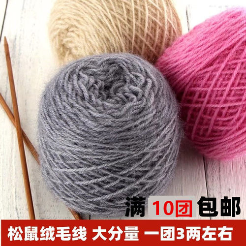 中粗亮丝手工编织围巾帽子
