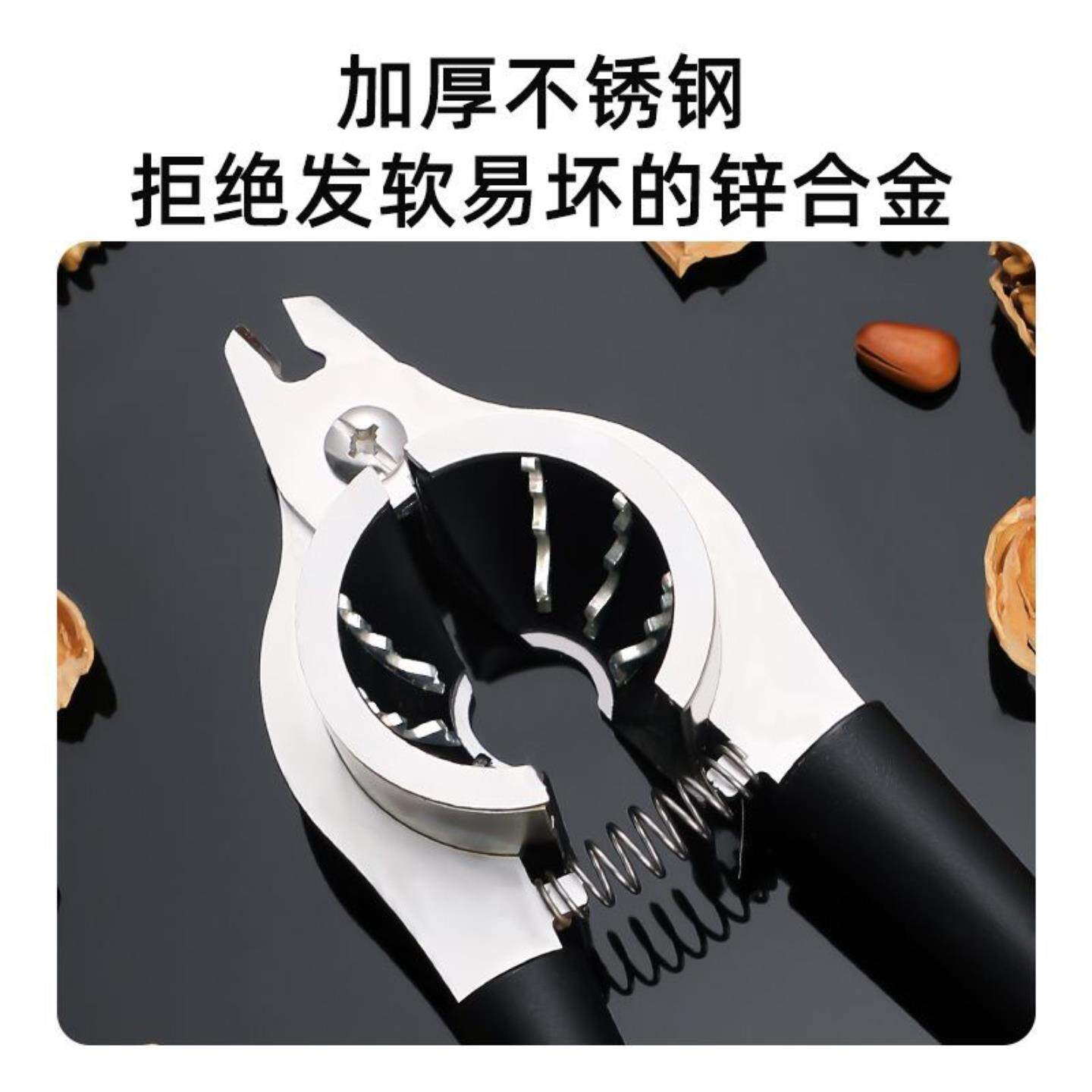 新款开壳巨省力不锈钢核桃夹家用多功能开壳神器山核桃坚果剥壳器