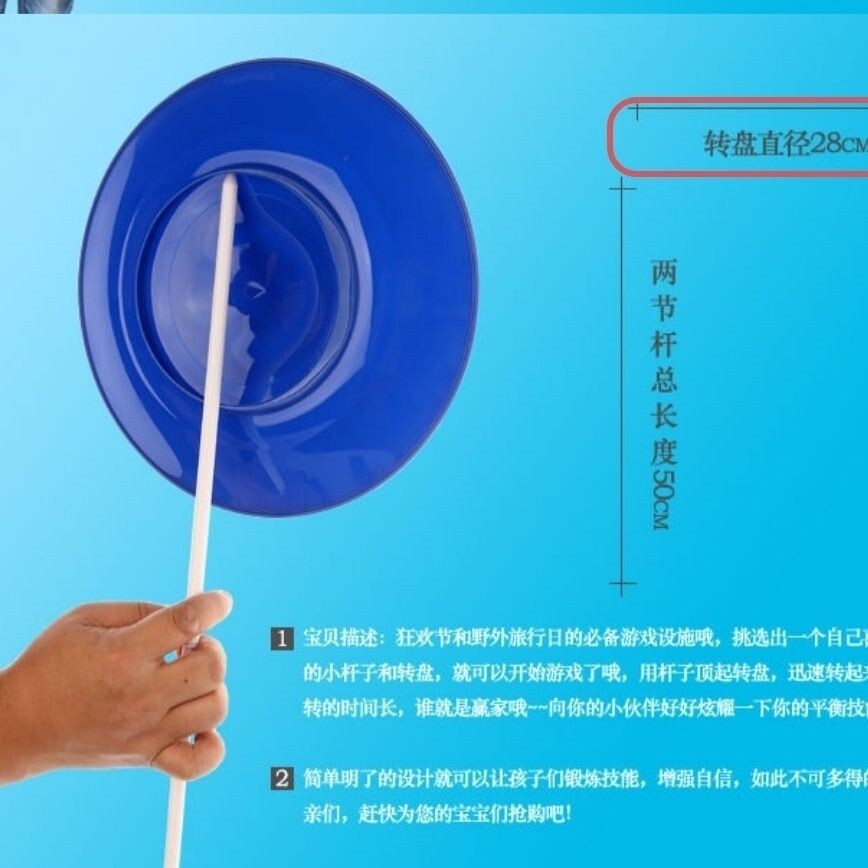 杂技道具小丑道具魔术转盘杂技表演杂耍用品舞台演出杂技转盘杆子