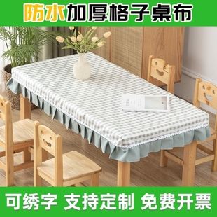 幼儿园专用桌布套长方形布艺桌子套罩布加厚印花桌子罩布桌面桌布