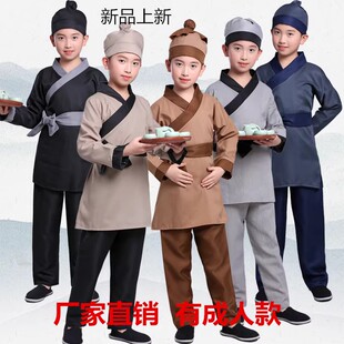 儿童成人古装汉服表演农夫车夫马夫小二掌柜商贩渔民樵夫表演服装