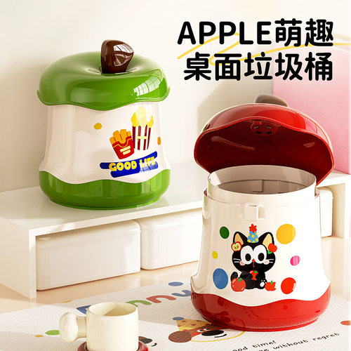 桌面垃圾桶高颜值新款带盖可爱办