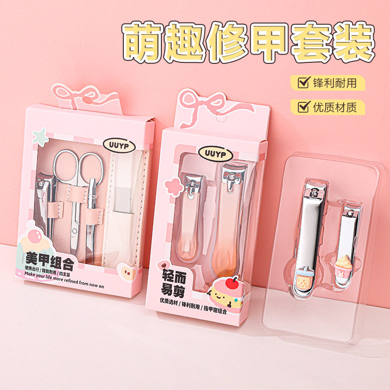 新款盒装指甲剪指甲锉眉剪眉夹套装防飞溅指甲钳家用碳钢指甲刀