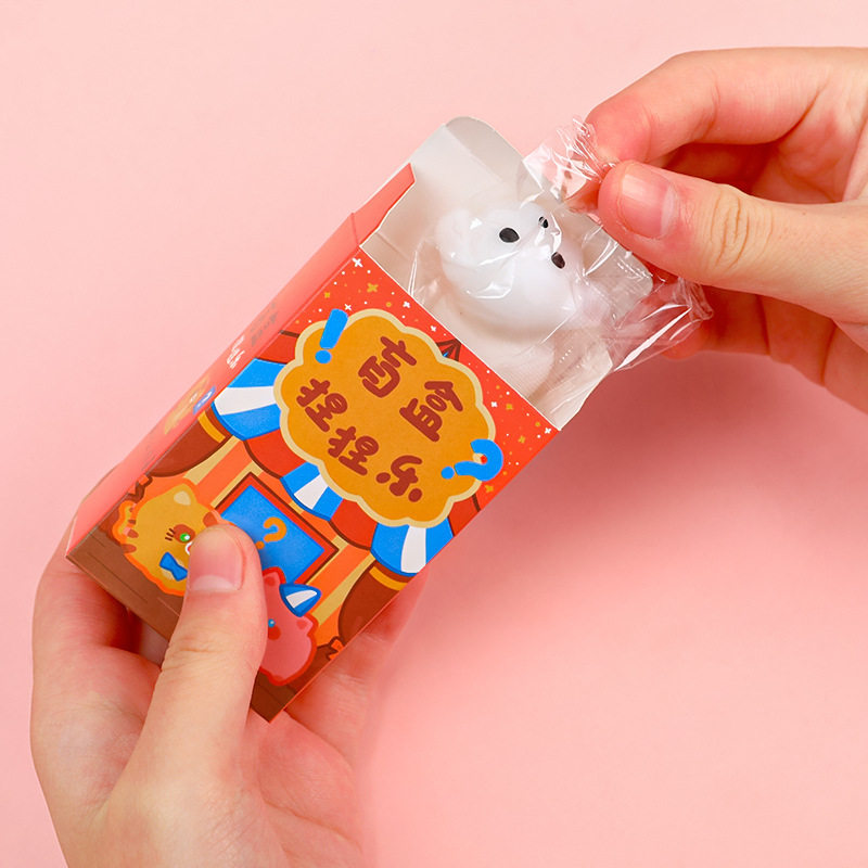 捏捏乐创意解压盲盒卡通团子惊喜幸运盒儿童萌宠软胶减压小礼物