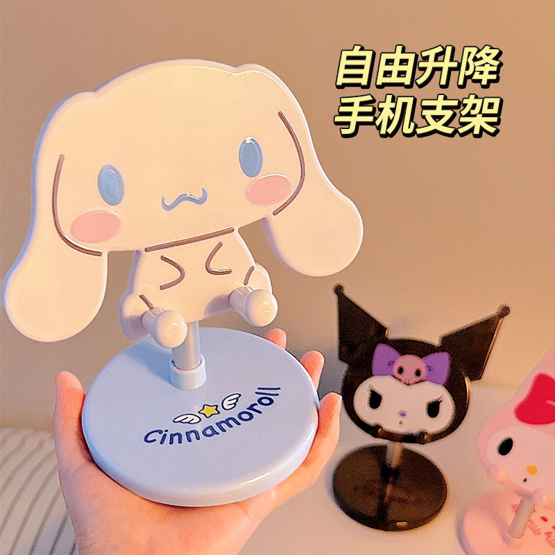 2025新款家用桌面平板支撑架学生