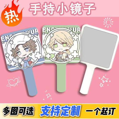 第五人格小镜子园丁囚徒古董商小