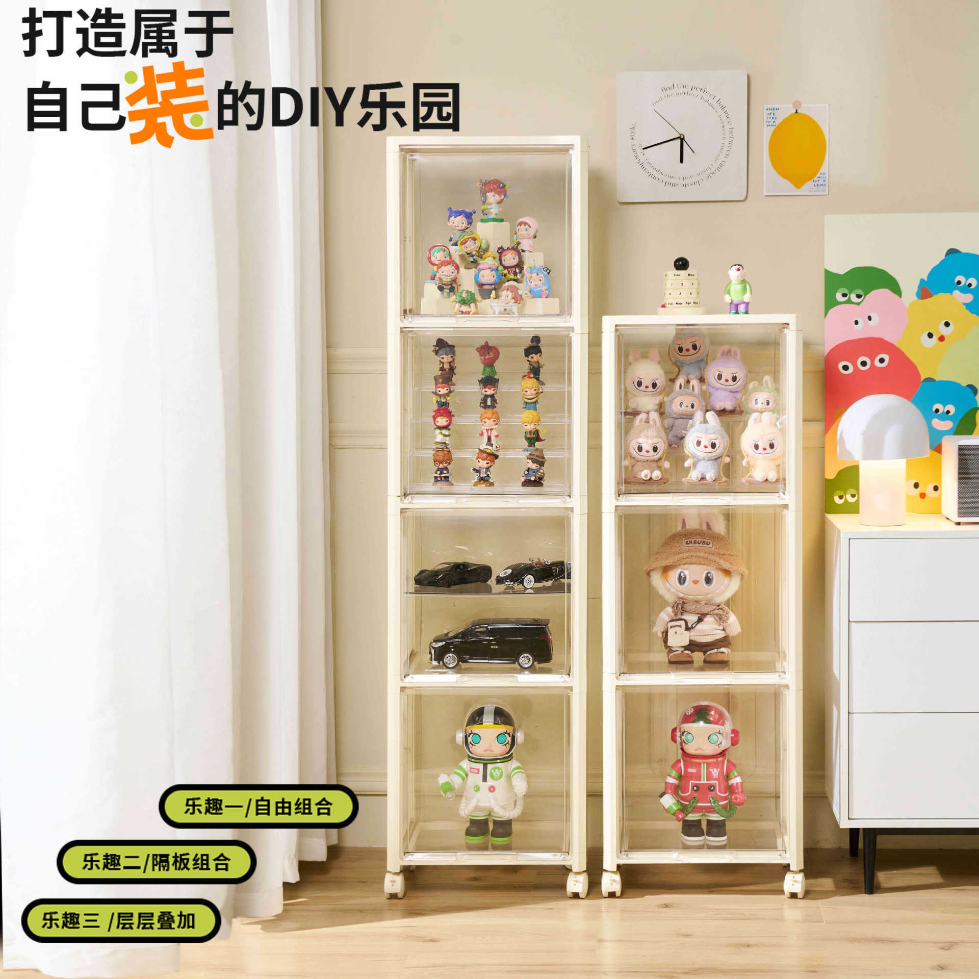 自由拼手办展示柜分层透明防尘盲图片
