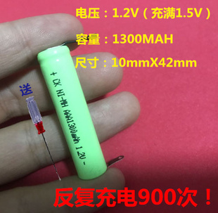 通用飞科飞利浦电动刮胡刀剃须刀5号AA可充电池1.2v大容量600MAH