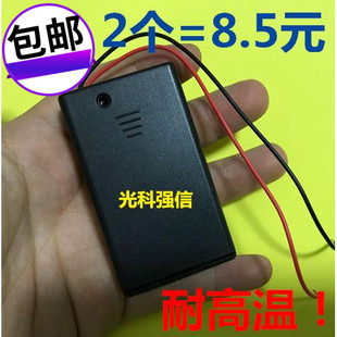 全国包邮 光科强信 环保耐高温 AAA 7号 10440 5V3位带开关盖子盒