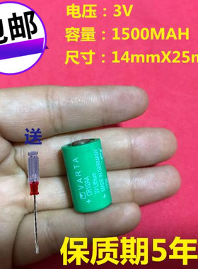 全国包邮 瓦尔塔VARTA 1/2AA 14250 3V 1500MAH PLC锂电池不加脚