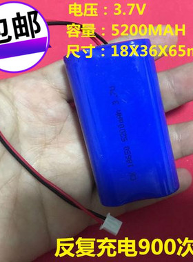 全国包邮 CK 3.7V 5200MAH锂电充电电池 18650并联 扩音机音响