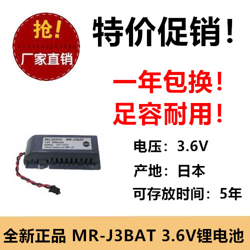 现货原装正品三菱玩具足容量仪器仪表