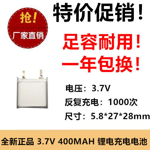 水平仪导航仪玩具足容