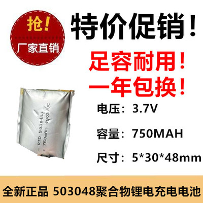 耐用锂电电池光科强信足容