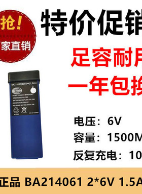 全新HBC遥控器BA214061FUB10AA泵车 盾构机 科尼 大象 遥控器电池
