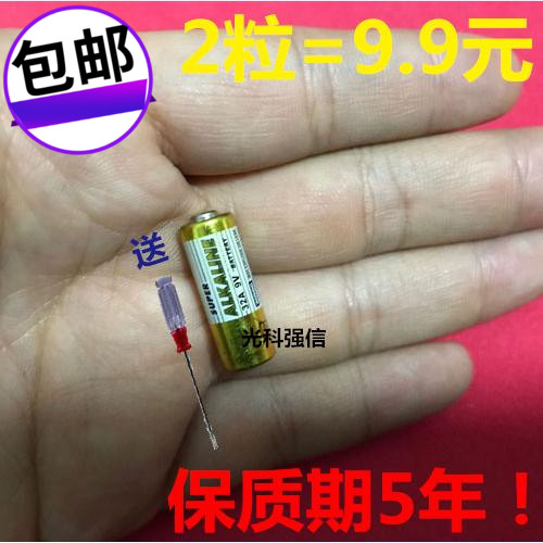 全国包邮 光科强信 9V 32A 29A汽车遥控器 摩托车碱性电池 耐用