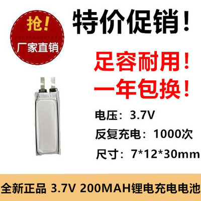 全新导航仪玩具足容全新