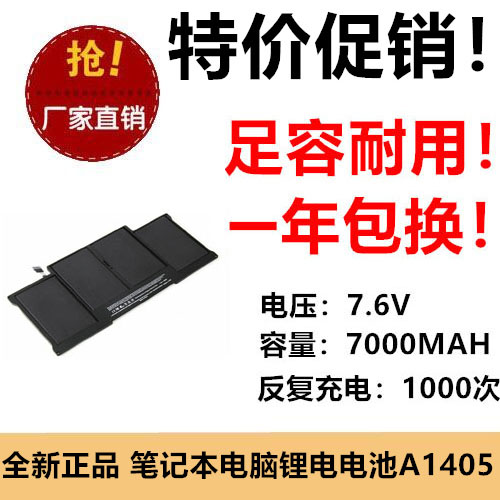 适用MacBook Air 13