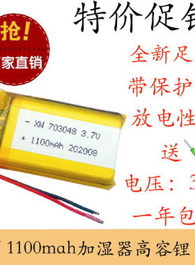 火火兔G6早教机603040锂电池I7配件703048小布丁104853原装适用于