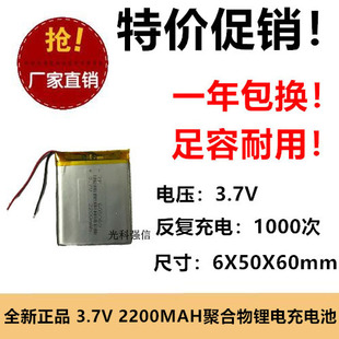 3.7V蓝牙耳机电池LED灯行车记录仪导航605060胎压监测可充电电芯