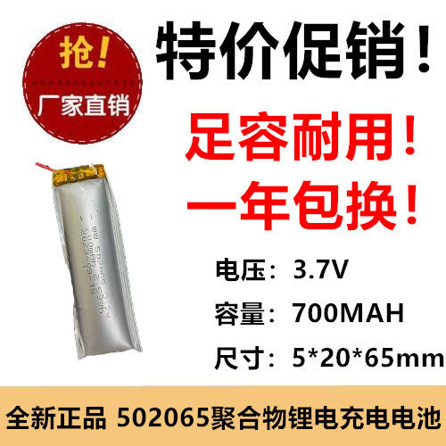 耐用锂电电池光科强信足容
