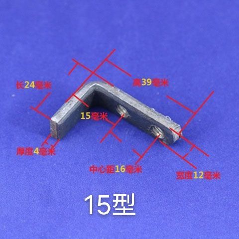 15.19.21.23.35.宽23扁齿爪式粉碎机配件刀片 高速扁齿打粉机扁齿