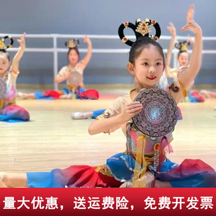 飞天乐鼓演出服敦煌舞蹈服儿童古典舞服装妙音反弹琵琶道具铃鼓女