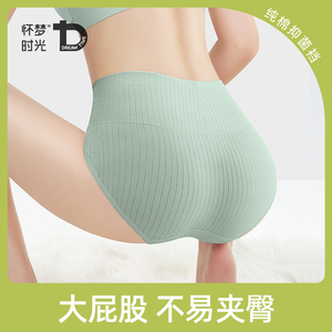 内裤女士纯棉抗菌100%全棉裆中高腰收腹大码少女生性感新款短裤头