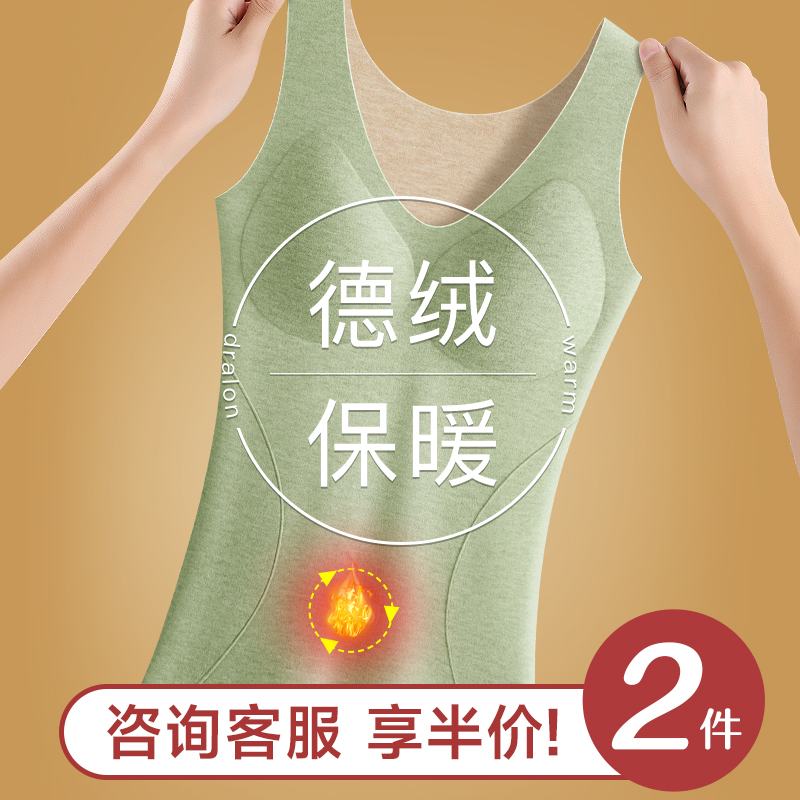 加绒加厚蚕丝带胸垫无痕