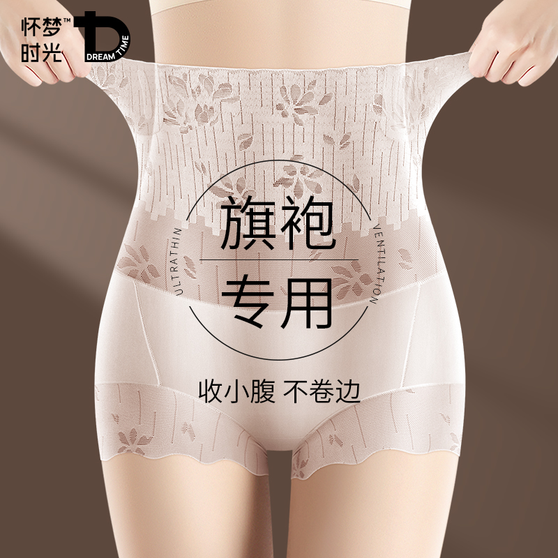 旗袍专用收腹裤女塑形提臀安全裤