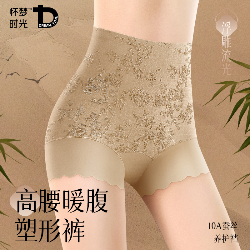 绝美国风内裤女士高腰收腹强力收小肚子高级感贵妇提臀裤2025新款