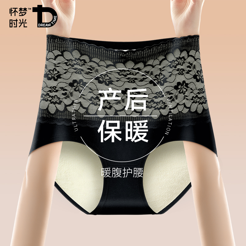孕妇保暖内裤怀孕期专用加绒加厚