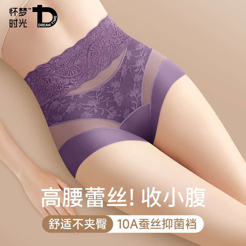 蕾丝收腹内裤女士高腰强力收小肚子提臀不夹臀夏季薄款无痕塑身裤