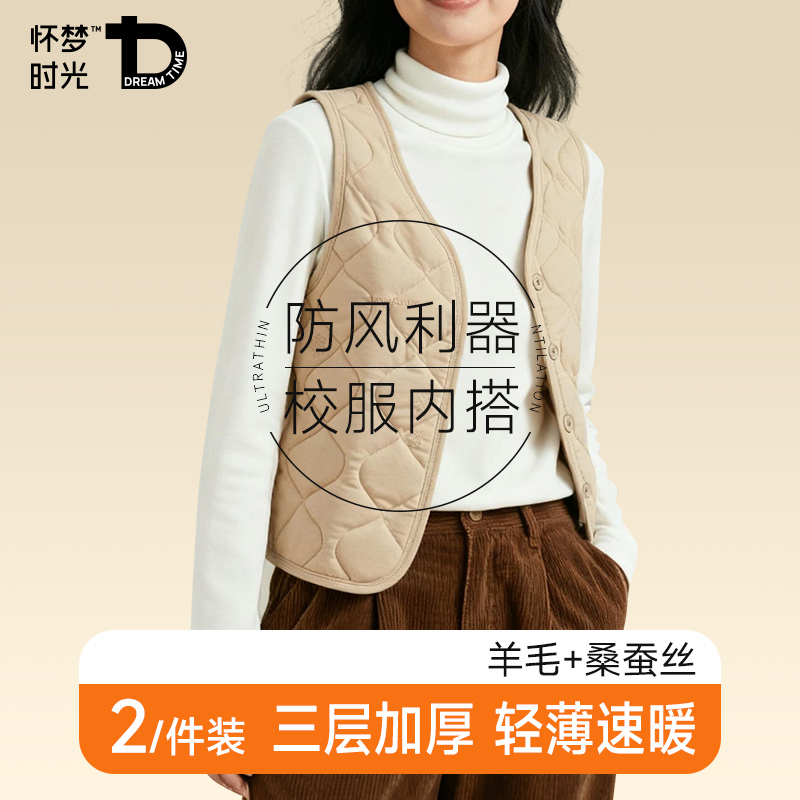 少女大童保暖背心加绒校服内搭