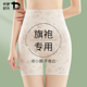 二合一防走光 提臀打底安全裤 高腰收腹内裤 女强力收小肚子2025新款